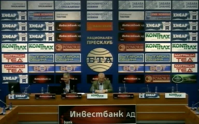 Представяне на резултатите от национално социологическо изследване, посветено на публични доклади на ЕК за българския банков сектор