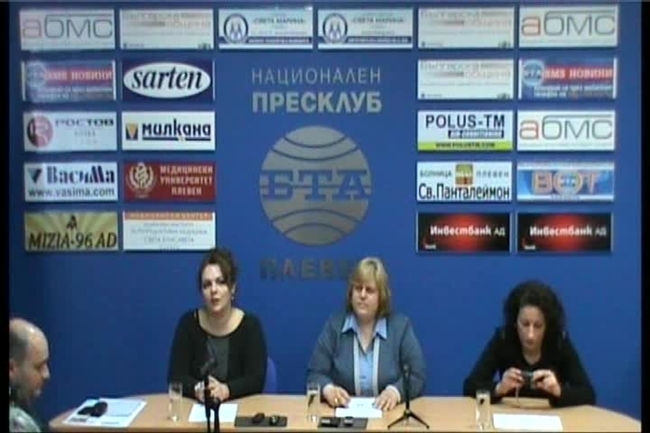 Мрежа срещу ДОМАШНОТО НАСИЛИЕ И НАСИЛИЕТО, ОСНОВАНО НА ПОЛА в Плевен, Велико Търново и София.