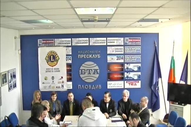 Лайънс клуб - Пловдив