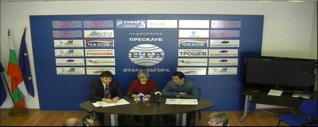 Пресконференция на общинските съветници от БСП- Стара Загора.