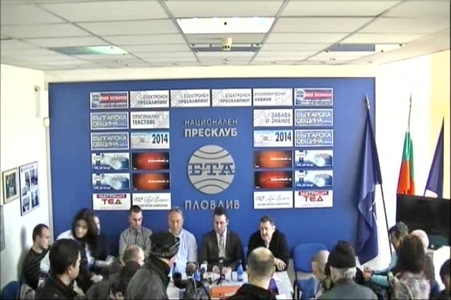 Градско ръководств на АБВ - Пловдив