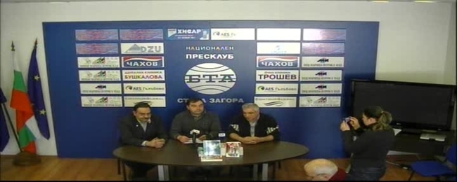 Лъчезар Заркин представи книгата на баща си Георги Заркин "ЧЕСТ"