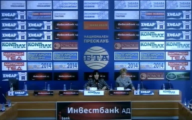 Европейската година за развитие в България