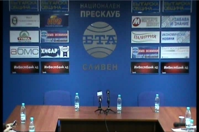 Пресконференция на Мая Манолова.flv