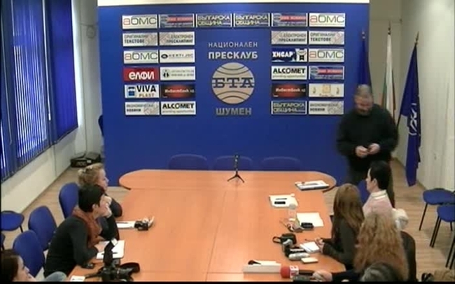 Пресконференция на областния управител на Шумен Донка Иванова, на представители на КЕВР, на общините Шумен и Велики Преслав, на три граждански комитета, на управителя на "ВиК"-Шумен по повод мътната вода, доставяна от язовир "Тича"