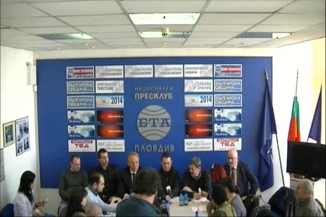 Градски съвет на АБВ - Пловдив