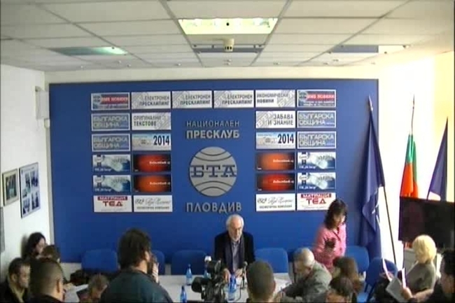 Социологическа агенция за избирателната нагласа на пловдивчани