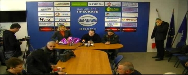 Представителите на стачният комитет на работещите в Титан АС” ЕООД –  Видин и стачният комитет на Федерацията на независимите синдикати от държавното управление и организации – КНСБ обявиха намеренията си за ефективни стачни действия.