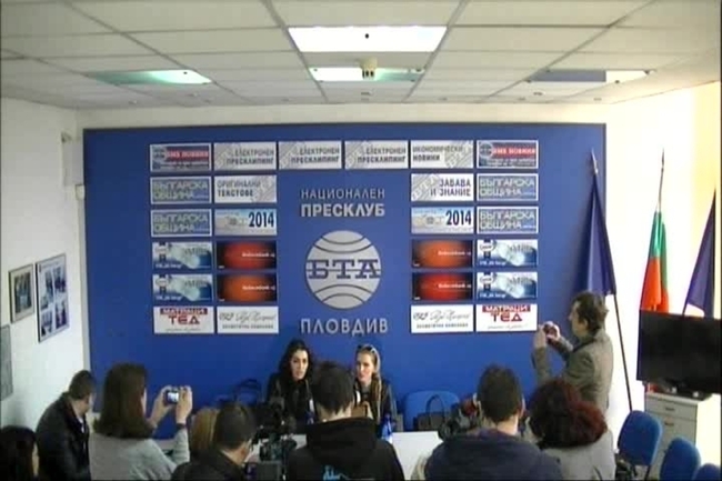 Кампания за средства за лечение в чужбина