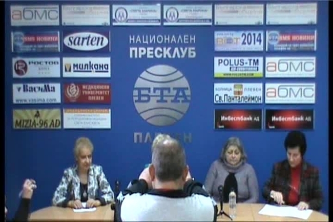 КОИ СА ЗАЩИТЕНИТЕ ПРОФЕСИИ В ГИМНАЗИИТЕ НА ПЛЕВЕН ? - условия за кандидатстване