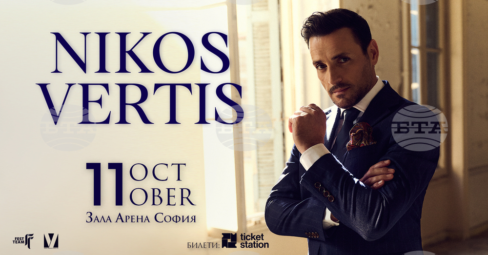 Nikos Vertis to Perform in Sofia on October 11