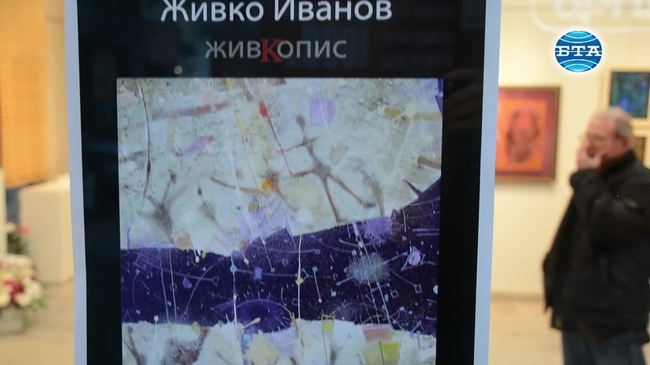 Живко Иванов показва най-новите си картини в галерия "Неси"