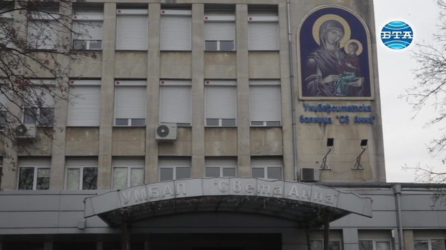 862 бебета са проплакали миналата година в столичната болница "Света Анна"
