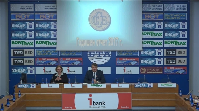 Годишен обзор на борсовата търговия в България - движение на цените и тенденции
