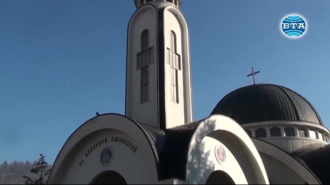 По традиция в Смолян се отбеляза един от големите църковни празници –Богоявление 