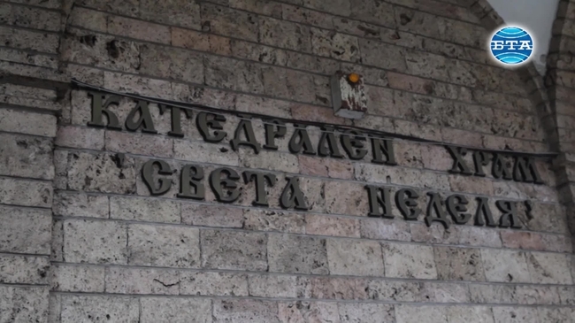 София отбелязва 140 години от освобождението си