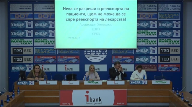 Кой изнася лекарствата на българския пациент?