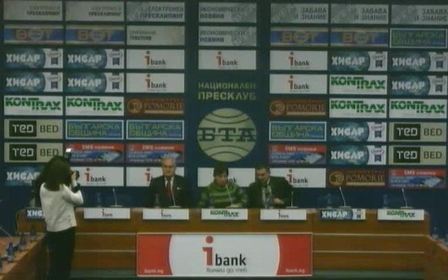 България - средище между Изтока и Запада.