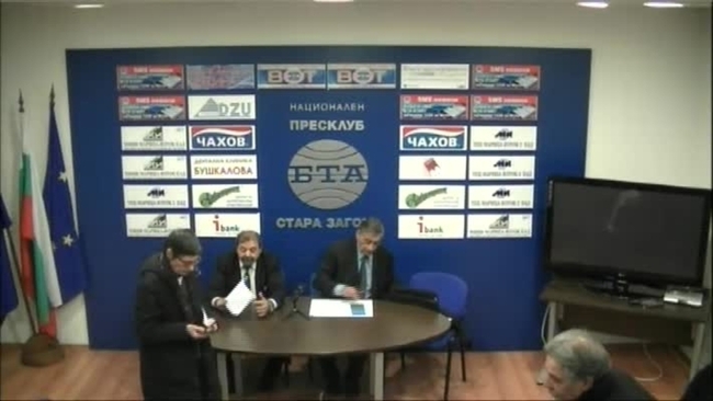 Пресконференция на Гражданско движение "Различни, но единни".