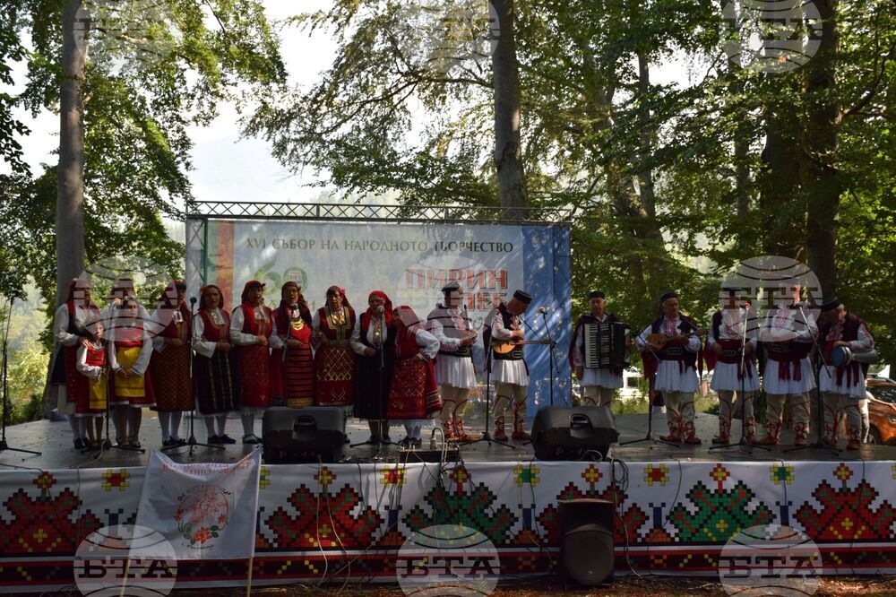 Разлог - Предел - "Пирин пее" - народен събор