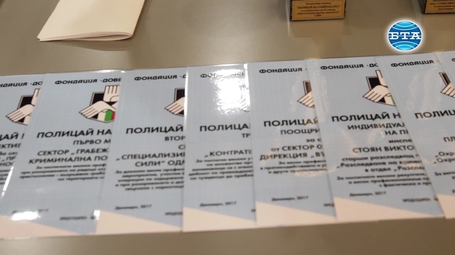 Стоян Крумов е Полицай на годината