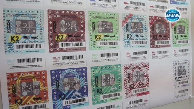 Започна продажбата на новите годишни винетки за 2018 г. 