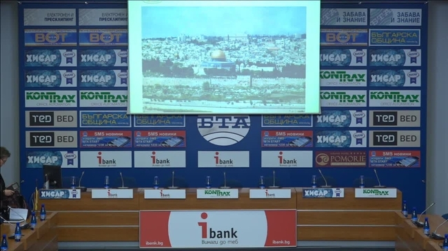 Ерусалим и мирът в Близкия изток