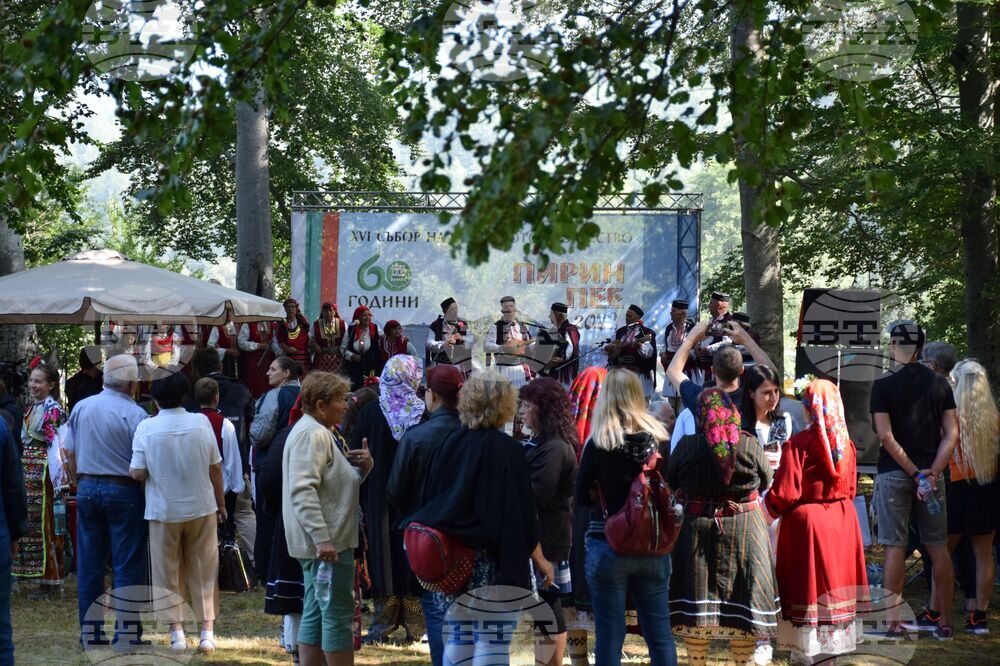 Разлог - Предел - "Пирин пее" - народен събор