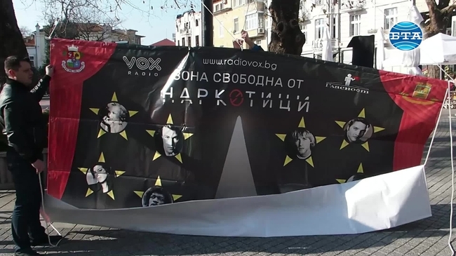 Флашмоб срещу наркотиците в Пловдив
