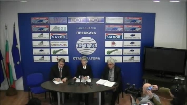 Пресконференция на общинските съветници от БСП в Стара Загора.