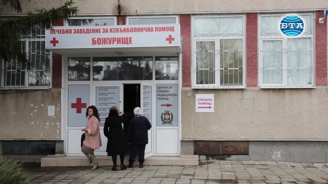 Откриха филиал на Спешната помощ в Божурище