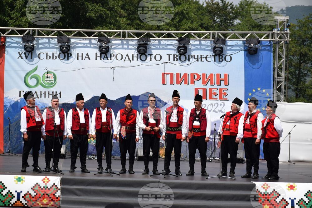 Разлог - Предел - "Пирин пее" - народен събор
