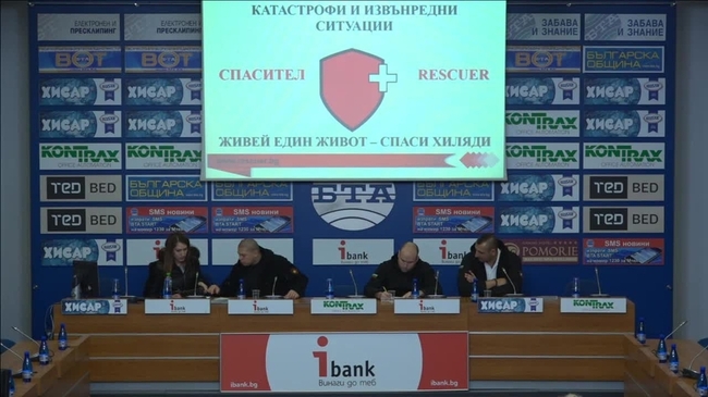 Спасители доброволци стартират кампания за набиране на средства за създаване на мобилно приложение „Гражданска система за уведомяване при бедствия, катастрофи, извънредни ситуации».