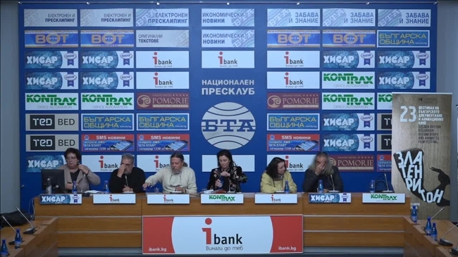 23-ти Фестивал на българското документално и анимационно кино «Златен ритон».