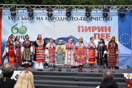 Разлог - Предел - "Пирин пее" - народен събор