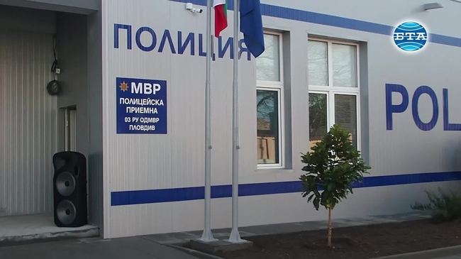 Вицепремиерът Валери Симеонов откри нова приемна на полицията в Пловдив