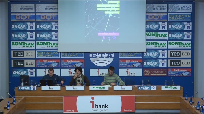 Представяне на проучването "Анализ на българската наркополитика 2009-2016 г.", част 1