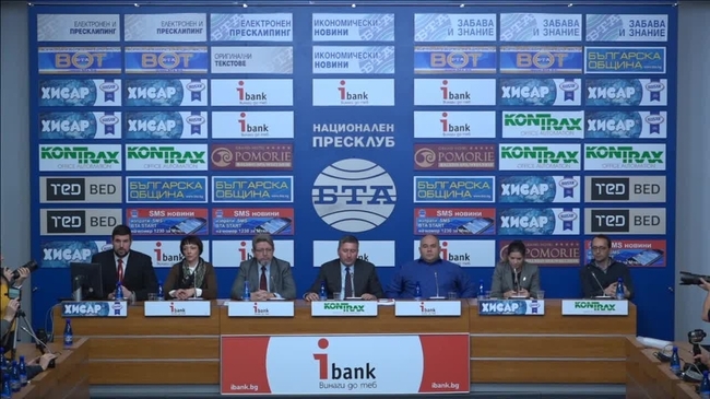 Запорите на КОНПИ