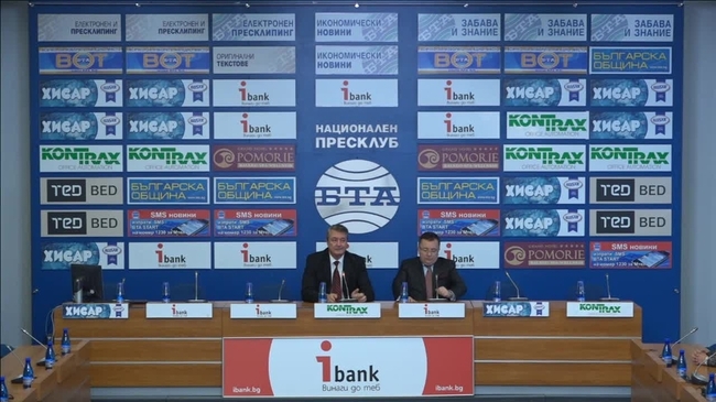 Обявяване на обединяването на Софийска стокова борса и Българска стокова борса