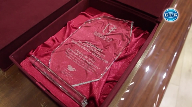 Българският хелзинкски комитет връчи наградата "Човек на годината" на отец Паоло Кортези