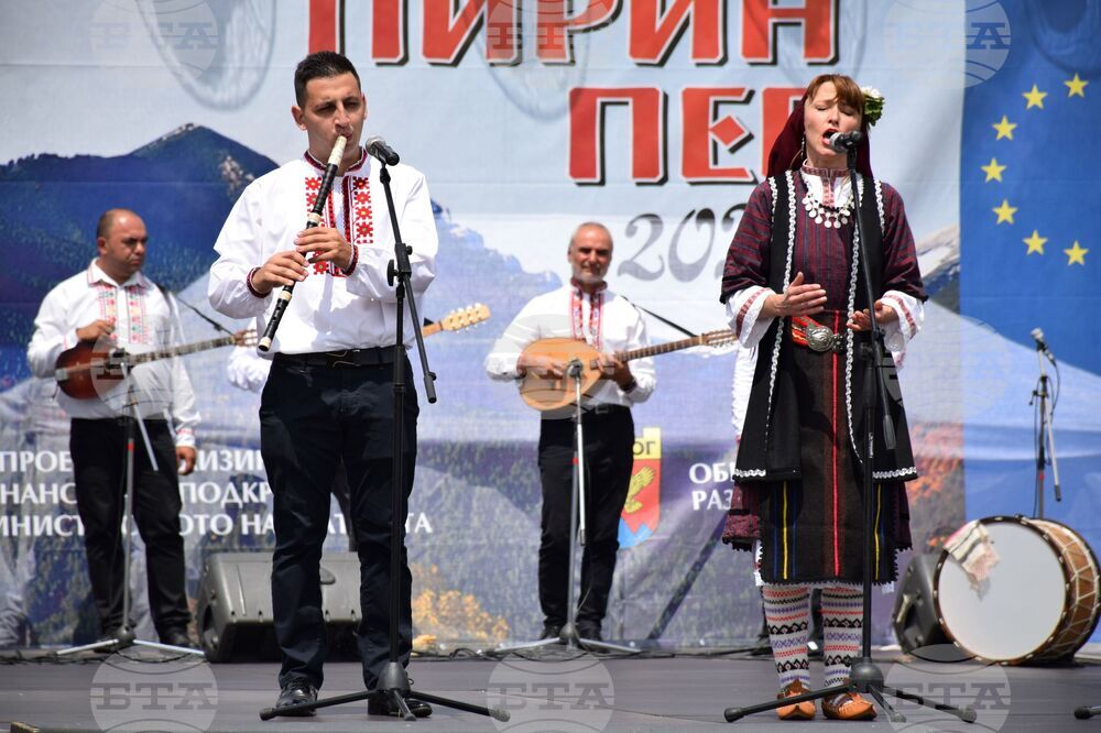 Разлог - Предел - "Пирин пее" - народен събор