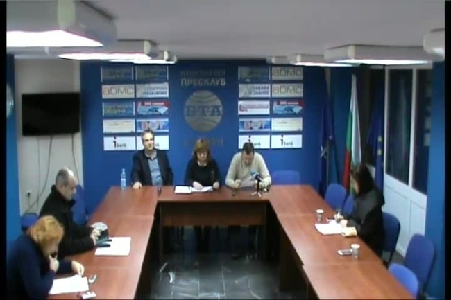  "Сагата "Кожно-венерически диспансер - Сливен"