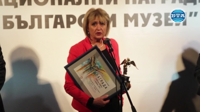 Пловдивският природонаучен музей е първият носител на наградата "Музей на годината" 