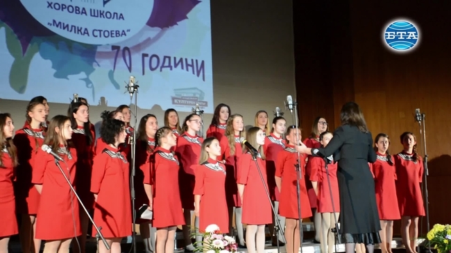 Хор "Милка Стоева" чества юбилей