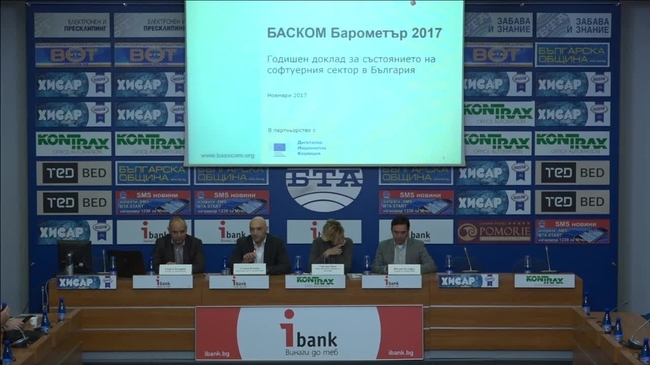 Представяне на Барометъра на българската софтуерна индустрия 2016 - 2017 г., създаден след допитване до водещите технологични компании в страната
