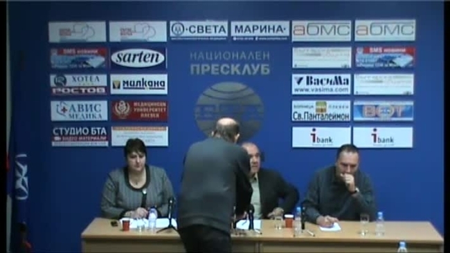 Пресконференция на инж.ДАНАИЛ ВЪЛОВ - кмет на община Червен бряг - отчет две години от мандата.