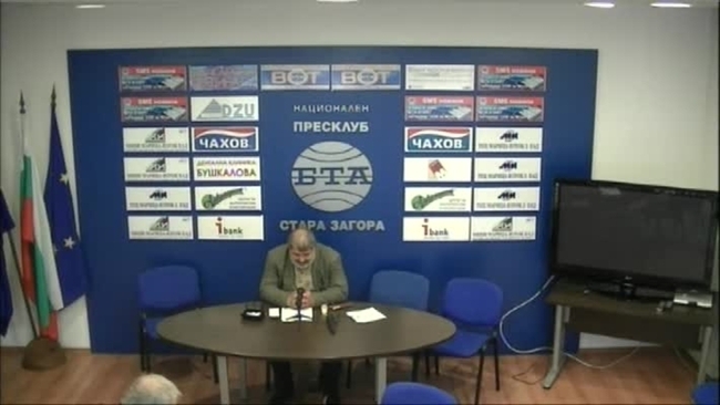 Пресконференция на Тодор Памукчиев, учредител на Сдружение "Български будител".