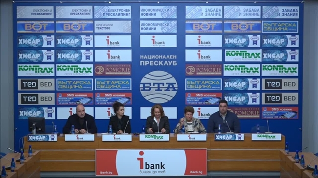 70-годишнината от основаването на Института през 1947 г.