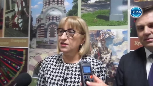 Цецка Цачева откри в Плевен конференция организирана от Министерството на правосъдието по проблеми, свързани с родителската отговорност