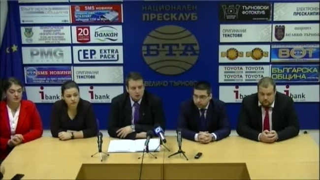 Пресконференция на Студентския съвет на Великотърновския университет